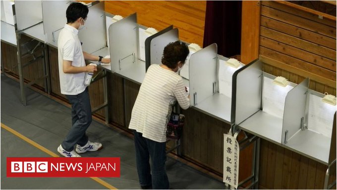 選挙結果に落胆している人へ（2022年7月12日のtwitterより転載）