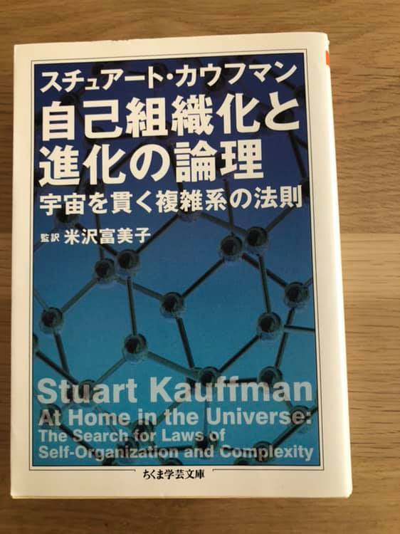 おすすめの書籍（facebookより転載 2019-5-8）